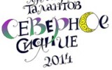 Ярмарка «Северное сияние», организуемая Клубом «Домашнее обучение в Санкт-Петербурге»